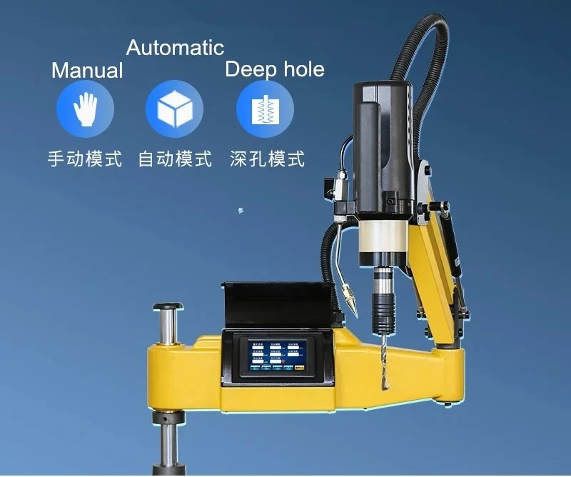 Universal/Vertical Tapper Threading Machine Touch Screen Air-blowing Oil Spray Optional M3-M20 Electric Tapping Machine M3-M16