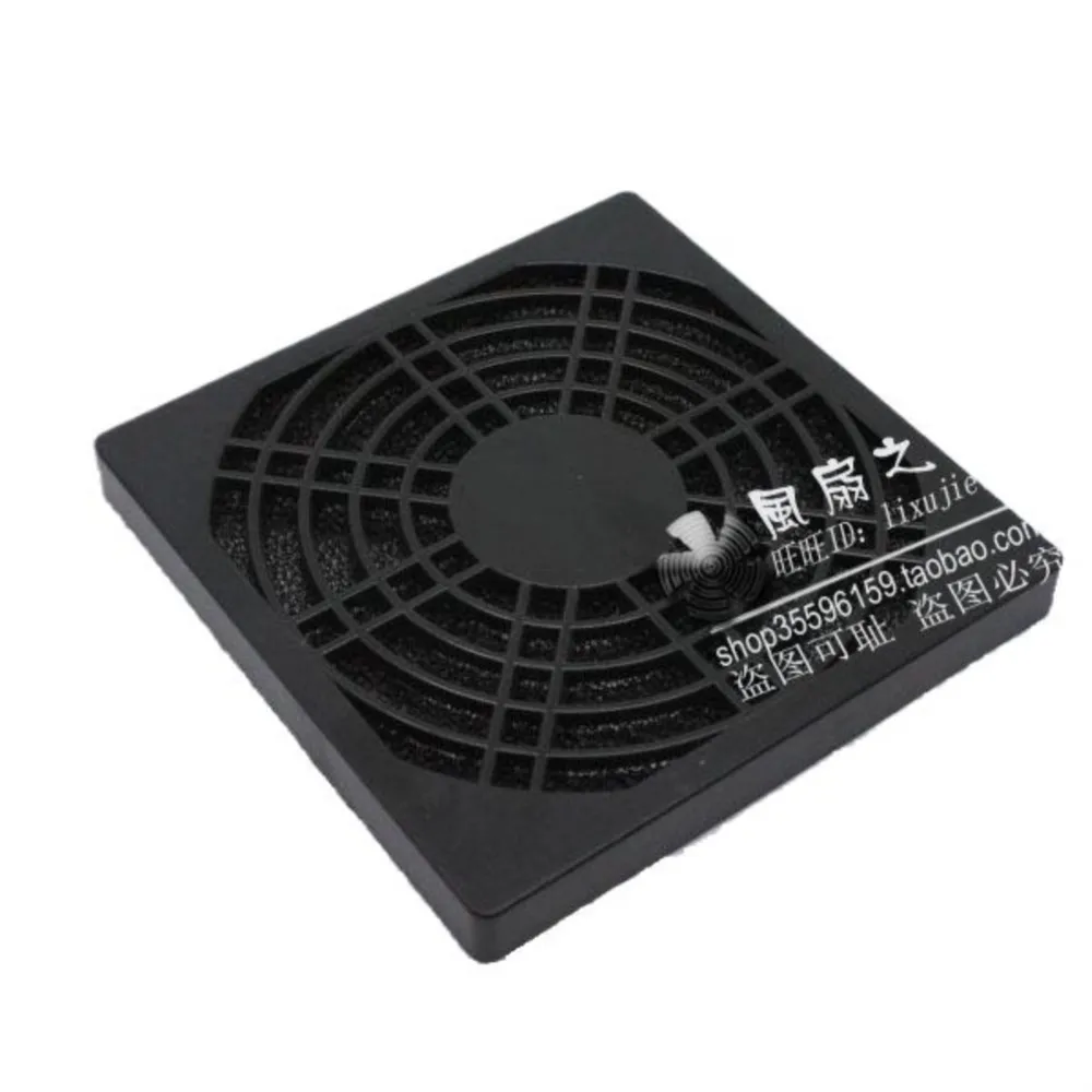 

SXDOOL 8CM 80mm fan filters black plastic dust network cooling fan dedicated grille