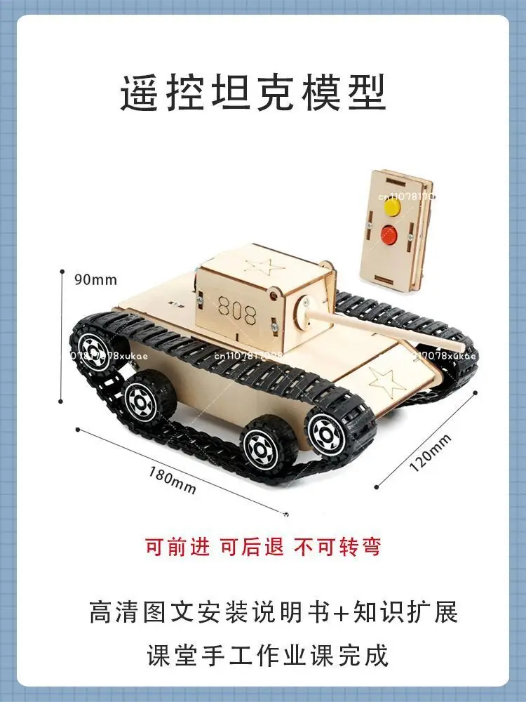 

Детский мини-танк на радиоуправлении для научных экспериментов, набор для самостоятельной сборки для учащихся начальной и средней школы