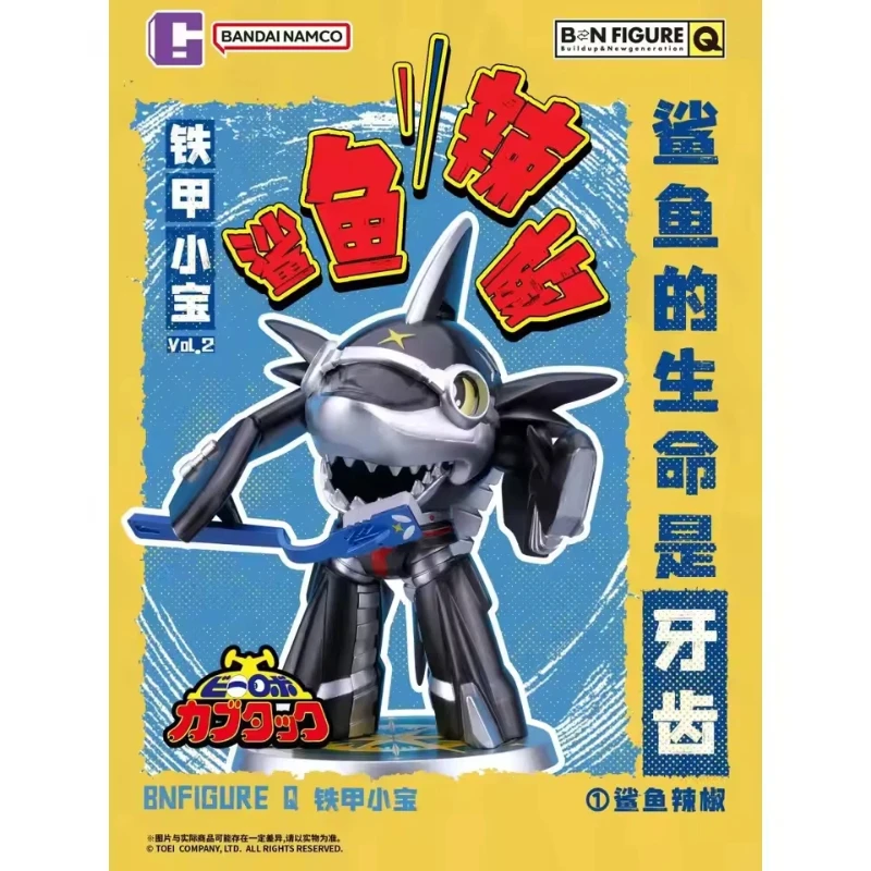 Figurine originale Bandai Anime B-Robo Kabutack Vol. Armure en fer série 2, jouet requin Xiaobao, Collection d'ornements, cadeau d'anniversaire pour garçons