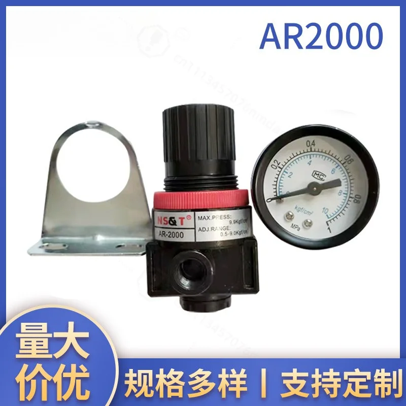 Pneumatic Pressure Regulator AR2000 Air Pressure Control Valve Air Source Treatment Unit With Gauge & Bracket For Pneumatic