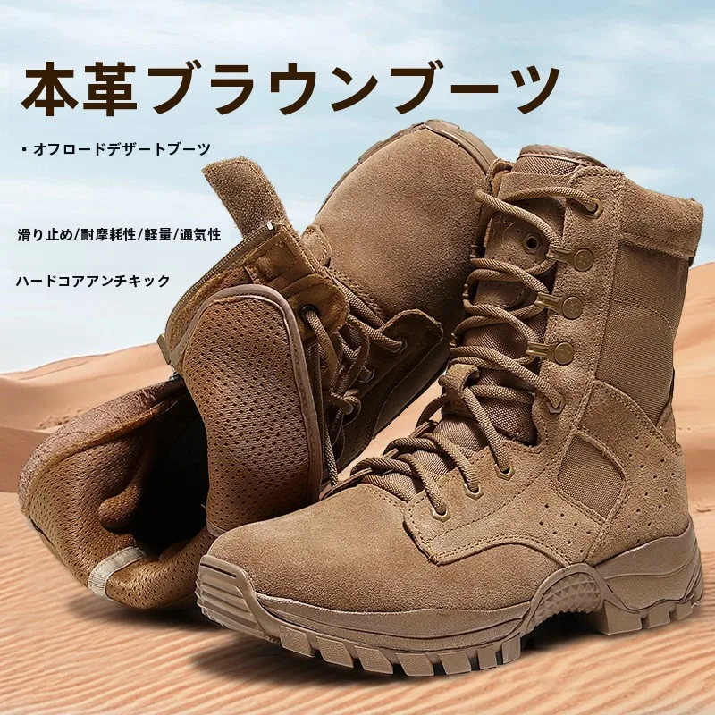 nuovi-stivali-tattici-marroni-da-uomo-in-vera-pelle-bovina-scarpe-da-allenamento-alte-con-cerniera-stivali-da-montagna-e-deserto-resistenti-all'usura