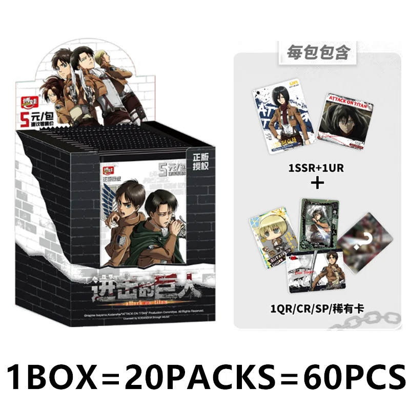 New Attack on Titan Freedom Collection Thick Cards Comic