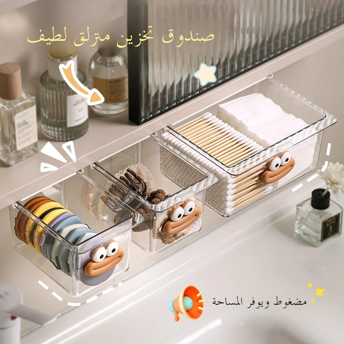 boite-de-rangement-transparente-a-tiroirs-pour-cosmetiques-rouges-a-levres-cotons-demaquillants-cotons-tiges-organisateur-sous-miroir-de-meuble
