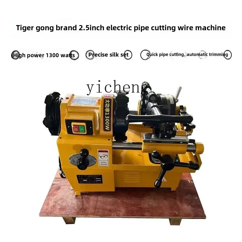 

TQH wire machine fire pipe stainless steel galvanized electric multi-function wire machine