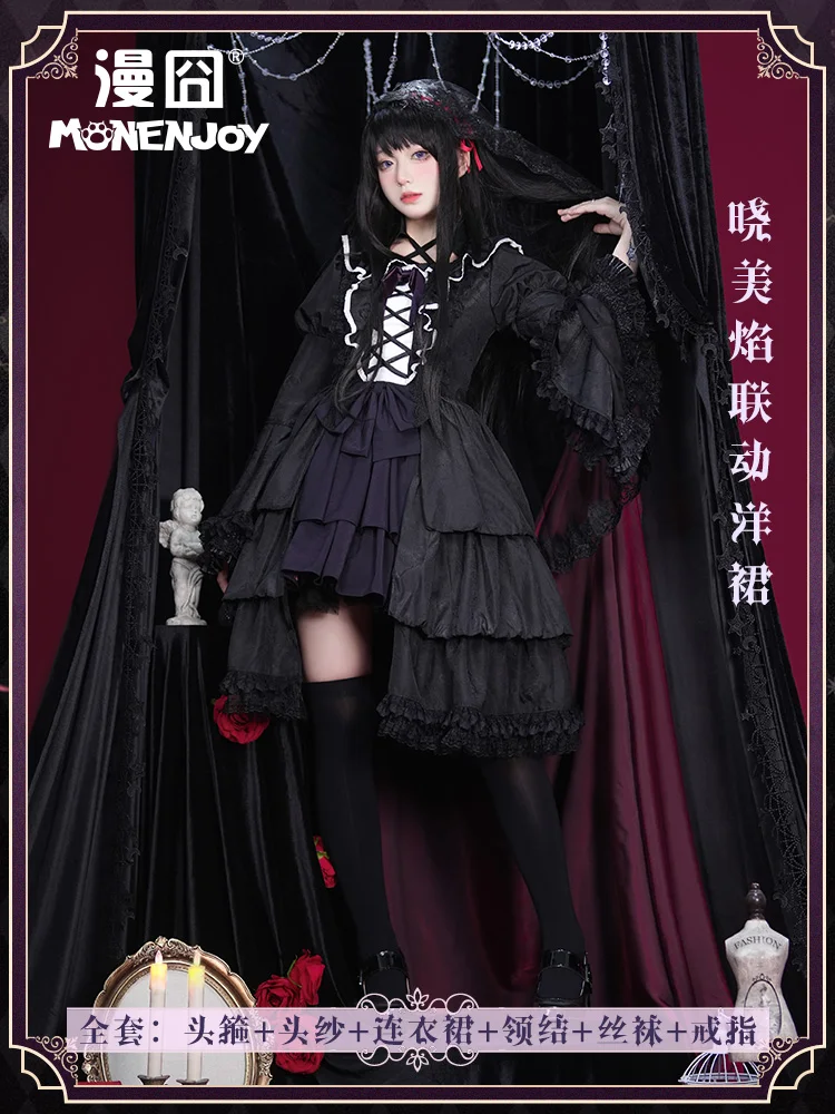 【 Lost in Marvel 】 Magical Girl Xiaoyuan Xiaomei Flame Cos Moyuan's Linkage Western Skirt Same Style Cos Clothing in Stock