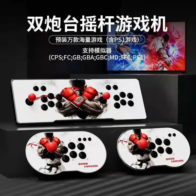 MT6 TV double console game console, joystick double battery PS1 high definition 4K arcade Moonlight Treasure Box game