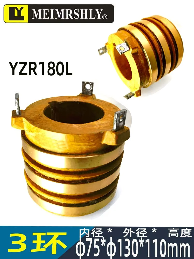 

75*130*110 мм 3-ходовой подъемный двигатель MEIMRSHLY, контактное кольцо, кольцо для сбора, держатель угольной щетки, проводящее кольцо для кабельных катушек YZR180L