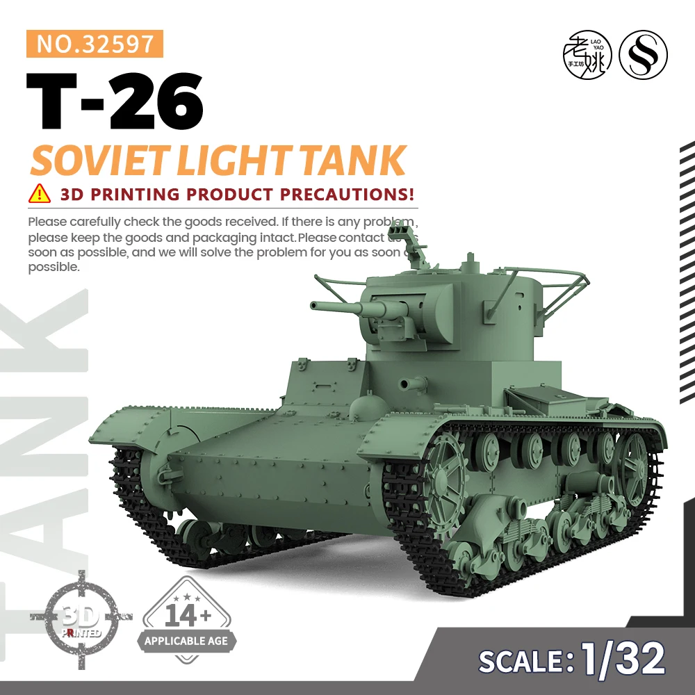 

SSMODEL SS597 1/32 набор военной модели советской Германии Танк Второй мировой войны игры