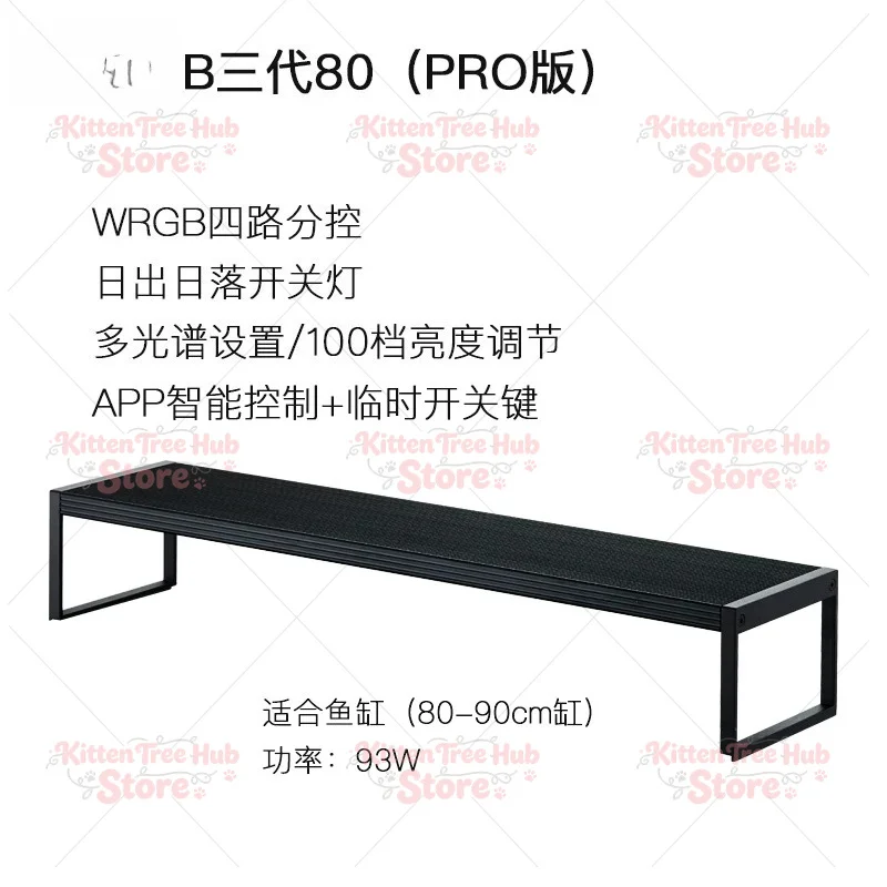 Aquarium Planted Tank  Gen Professional Landscape Lighting
