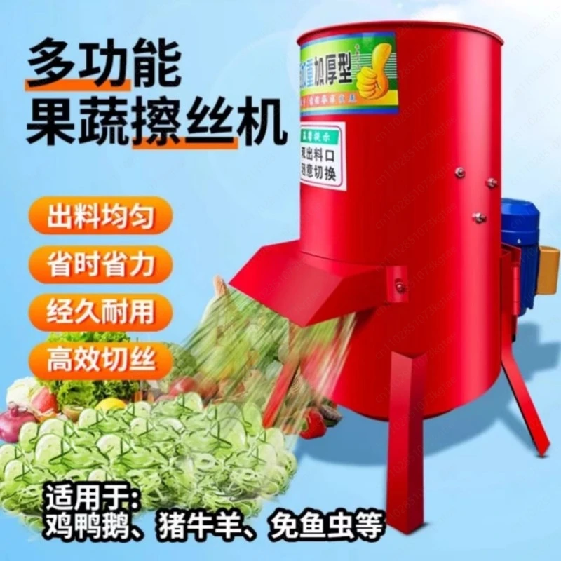 Household small multi-functional vegetable, melon and fruit breeding electric crushing and shredding machine