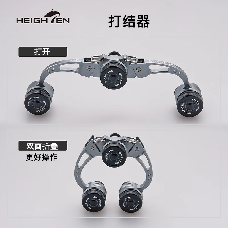 

HEIGHTEN Haiteng FG knotter Luya fast leading wire GT knotter PR knotter