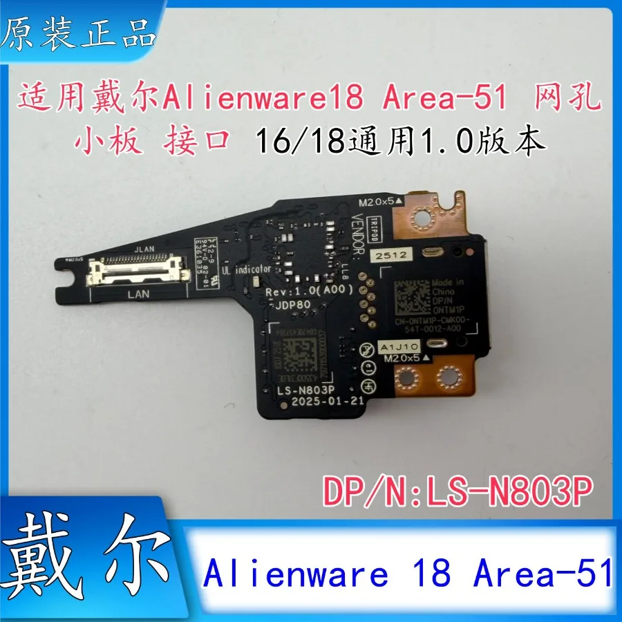 For Dell Alienware 16/18 Area-51 Mesh Interface Small Board 16/18 Universal LS-N803P