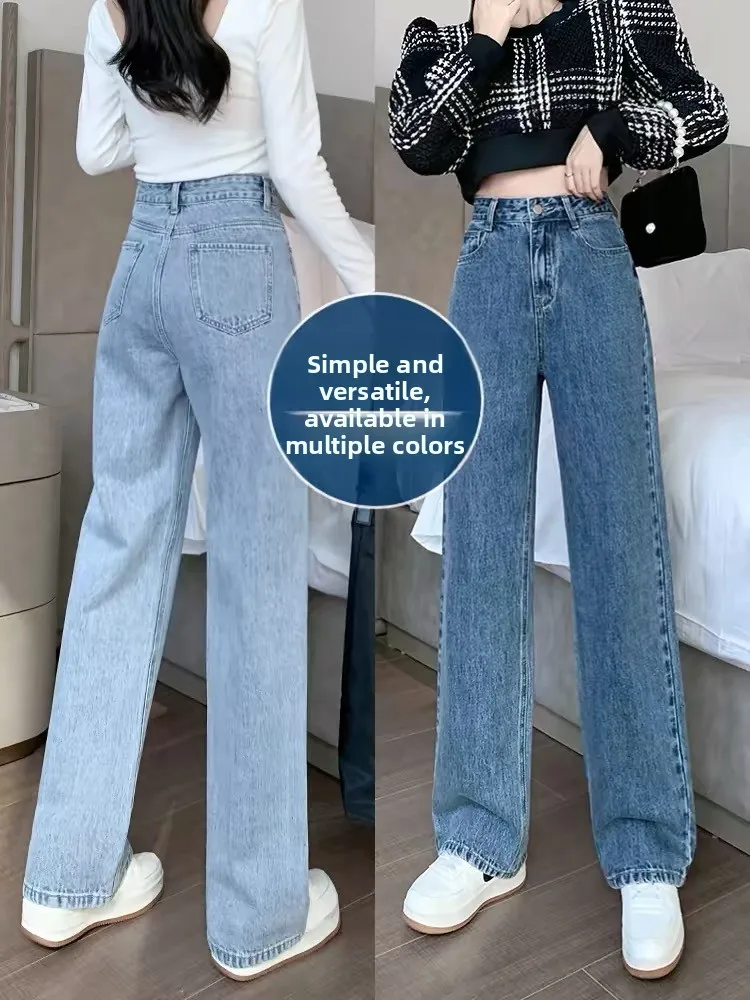 Blue Slim Straight Leg Jeans Women's Spring Autumn Large Size Tall Slimming Lazy Draping Floor-Length Wide Leg Pants