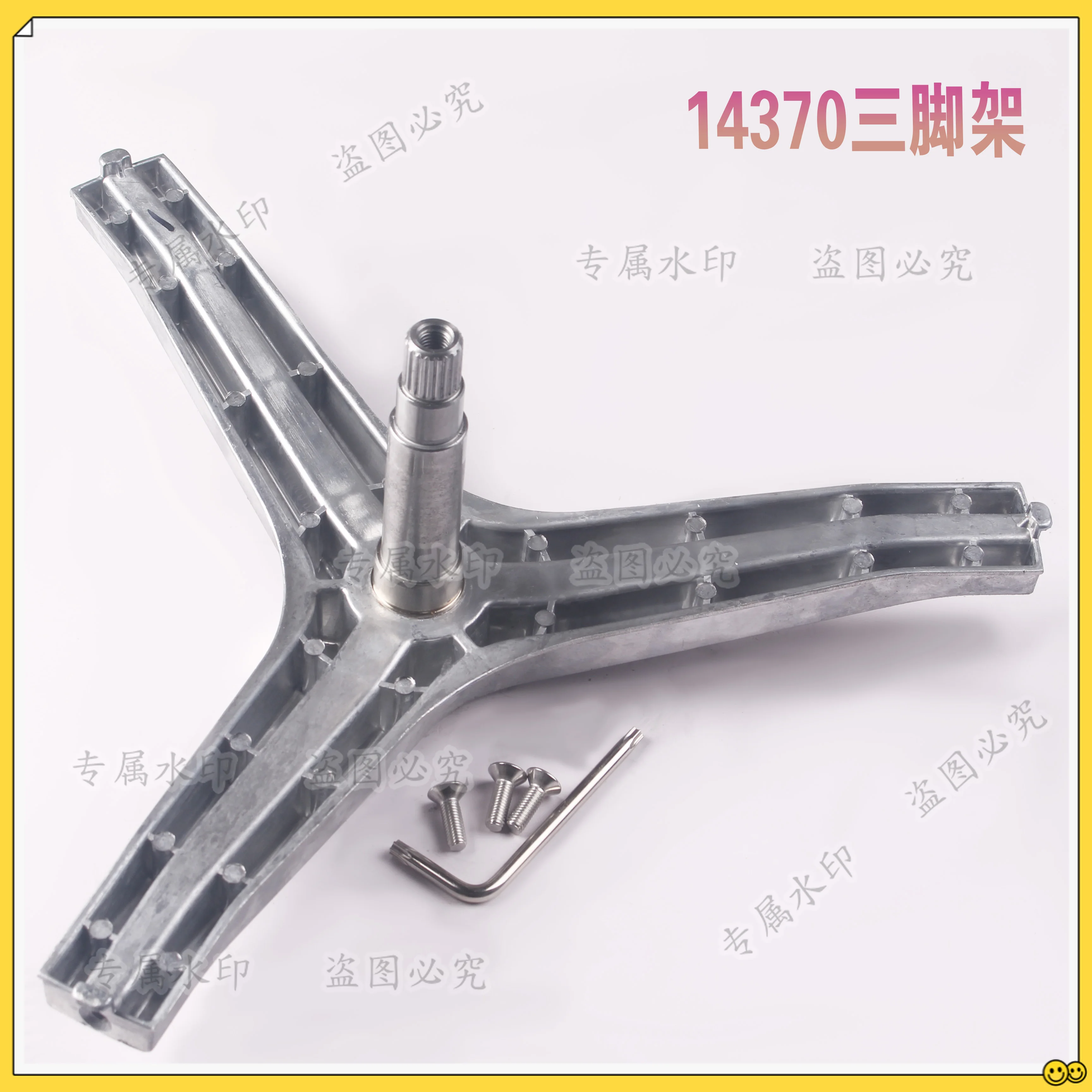 

Штатив для стиральной машины барабанного типа, внутренний цилиндр, кронштейн для штатива, сальник подшипника, оригинальные аксессуары Daquan