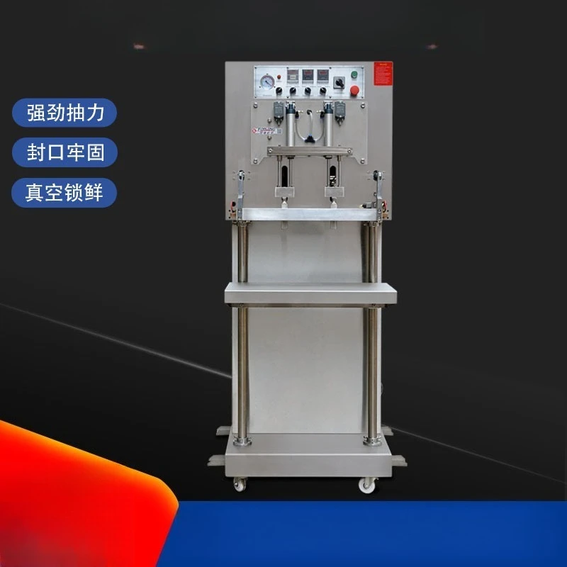 Vertical food compression packaging machine Multifunctional vacuum extraction sealing packaging machine