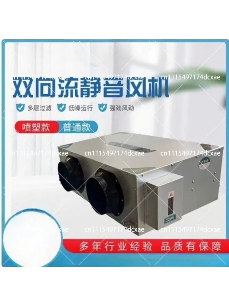 Energy Recovery Ventilator System Fresh Filtered Air Temperature Control Quiet Efficient