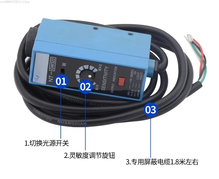 

Suitable for the original NT-RG32 high-precision edge color mark sensor photoelectric eye switch, deviation correction bagmaking