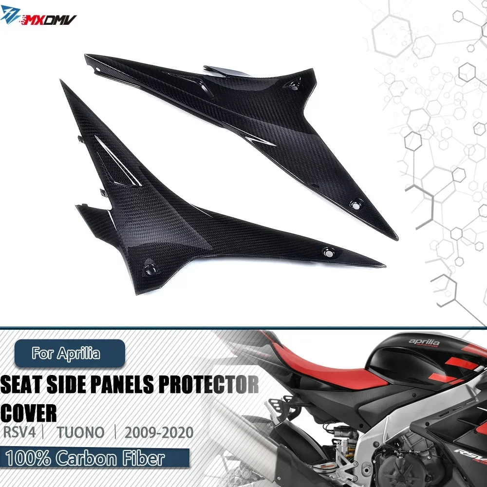 Motorcycle 100% Carbon Fiber Under Tank Side Panels Subframe Cowling Fairing For Aprilia RSV4 RS V4 2009-2020 TUONO V4 2015-2020