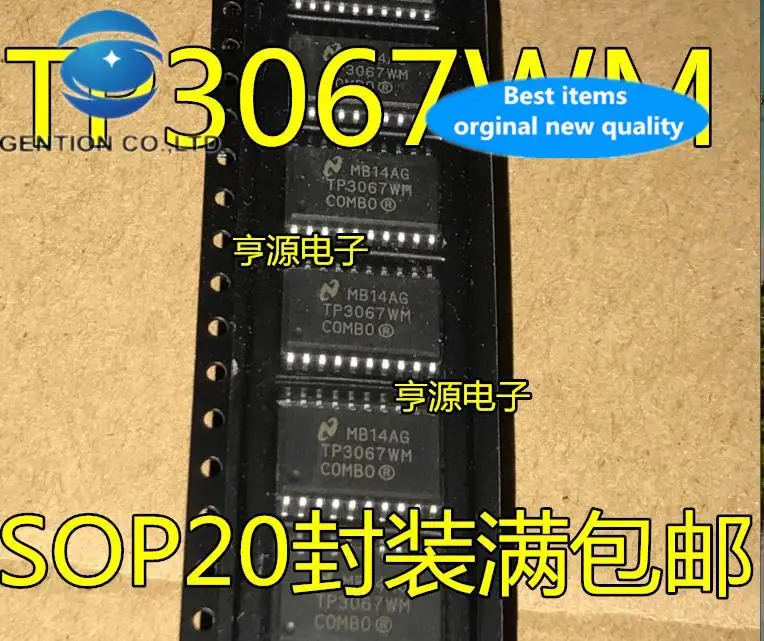 

20 шт. 100% оригинальный новый TP3067WM TP3067 SOIC-20 кодек SMD чип