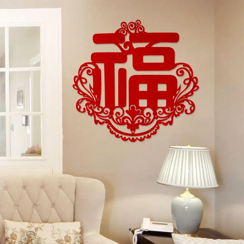 Chinese style blessing character big blessing character wall sticker