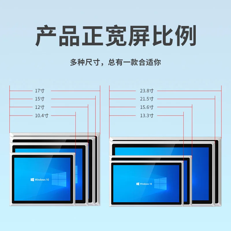Industrial control touch display all-in-one machine Sheet metal waterproof, dustproof   capacitive touch  Android display