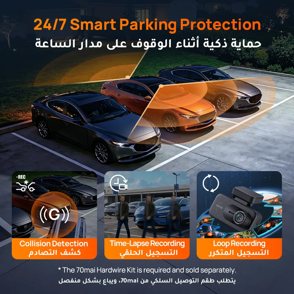 【إصدار جديد 17 أغسطس】كاميرا 70mai A900 مزدوجة بدقة 4K حقيقية مع HDR مزدوج ومكثف فائق وGPS وتنبيه الإرهاق والتحكم الصوتي و4G LTE وWi-Fi 6 - 5