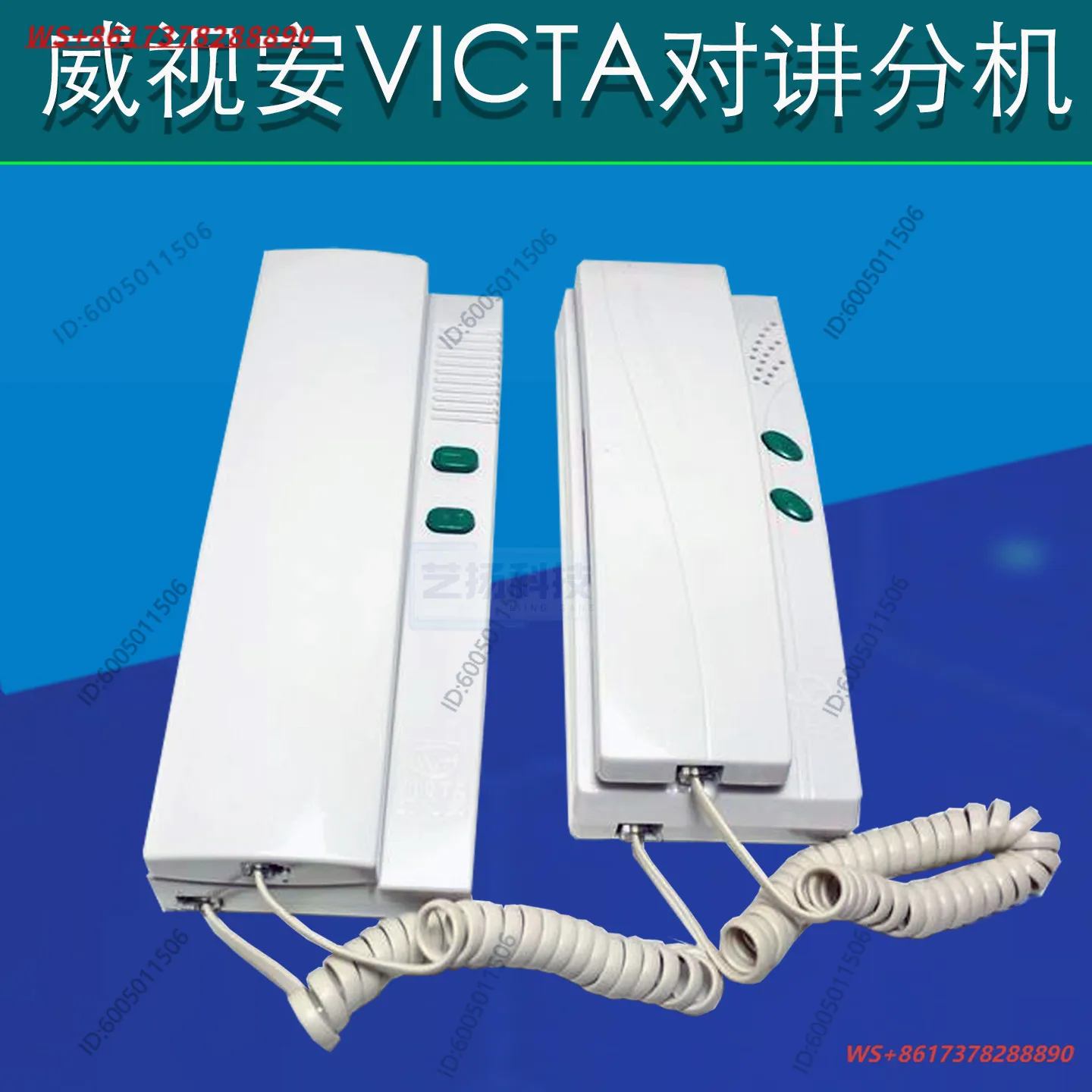 VICTA building extension telephone household V828FV community access control door phone 828FS