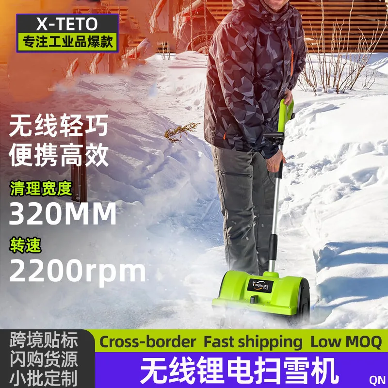 

Electric snow plow Wireless lithium battery Household small snow thrower Hand push snow thrower Household