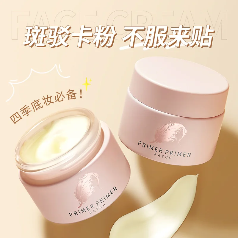 Pre makeup milk isolation cream application cream light breathable natural beauty cream brightening skin tone foundation cream