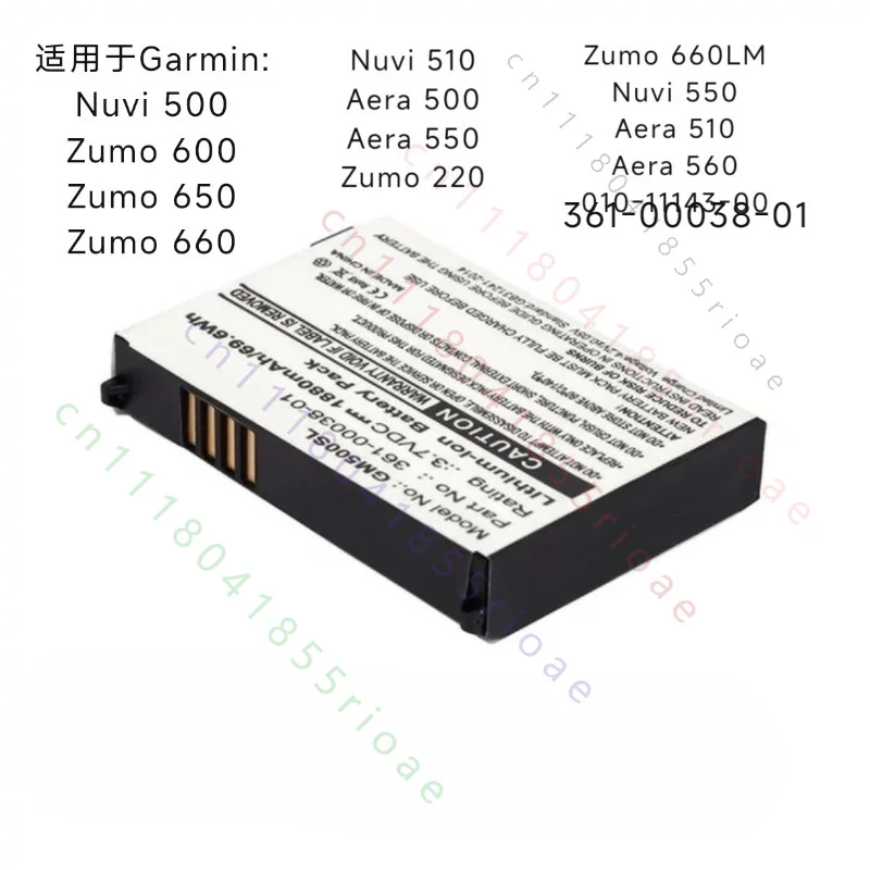 FOR Garmin Aera 500 510 010-11143-00 361-00038-01 Li-ion Replacement Battery Portable Aviation GPS Navigator Spare Part