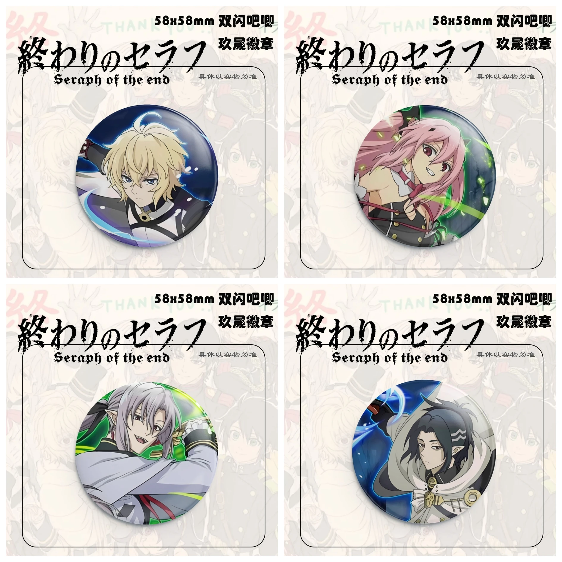 Seraph of the end Anime Figure Mikaela Hyakuya Krul Tepes Metal Badge Character Ferid Exquisite Decor Pins Fans Christmas Gift