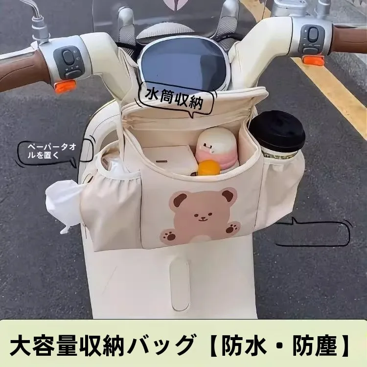 large-capacity-storage-hanging-bag-for-cars-tricycles-strollers-front-placement-mobile-phone-bag-organizer