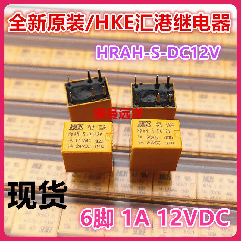 (10PCS/LOT)  HRAH-S-DC12V HKE 12V 12VDC 6 1A