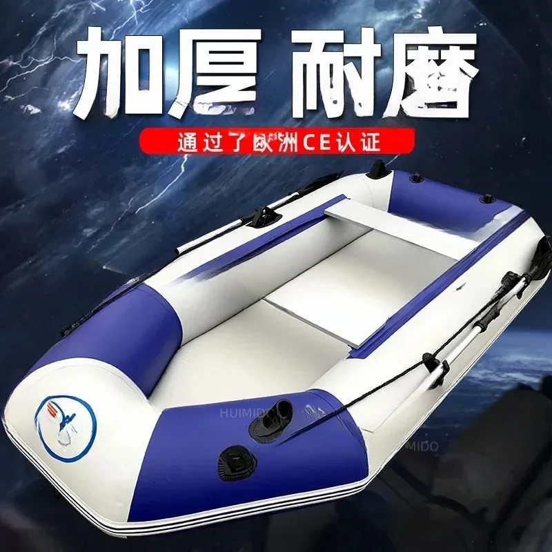 Rubber Raft Thick Hard Bottom Wear-Resistant Inflatable Boat 2-3 People Kayak Inflatable Boat Hovercraft Drifting Fishing Boat