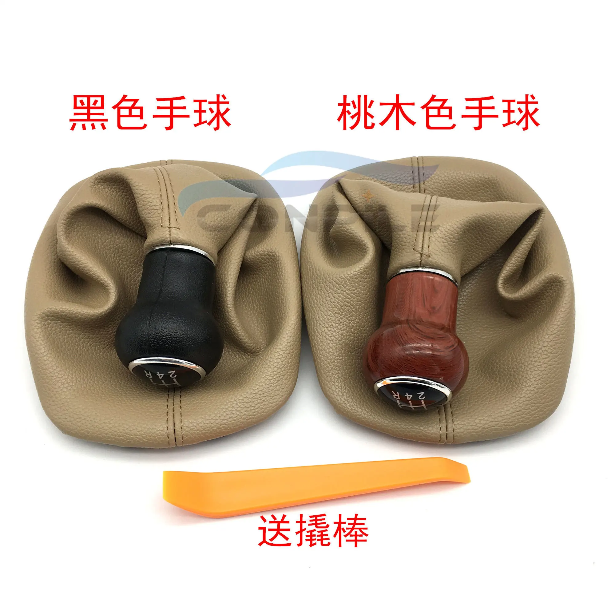 1Pc for 06-08 year Passat 06 07 08 Laolingyu Manual Shift Dust Cover Field Shift Cover Shift Cover Shift Handle Cover