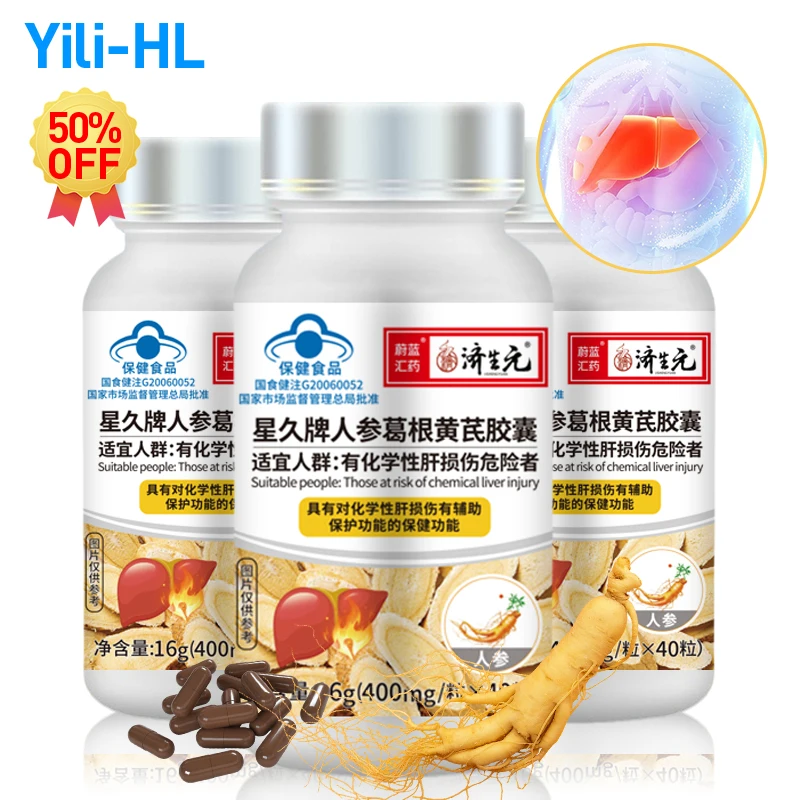 Liver Cleanse Detox Capsules Liver Protection Health Food Ginseng Pueraria Mirifica Astragalus Kudzu Root Extract Supplements