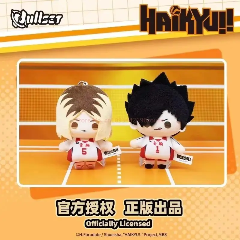 Authentische Nullset Volleyball Jugend Mini Puppe Anhänger Blind Box Kristall Super Soft Hinata Shoyo Yingshan Feixiong