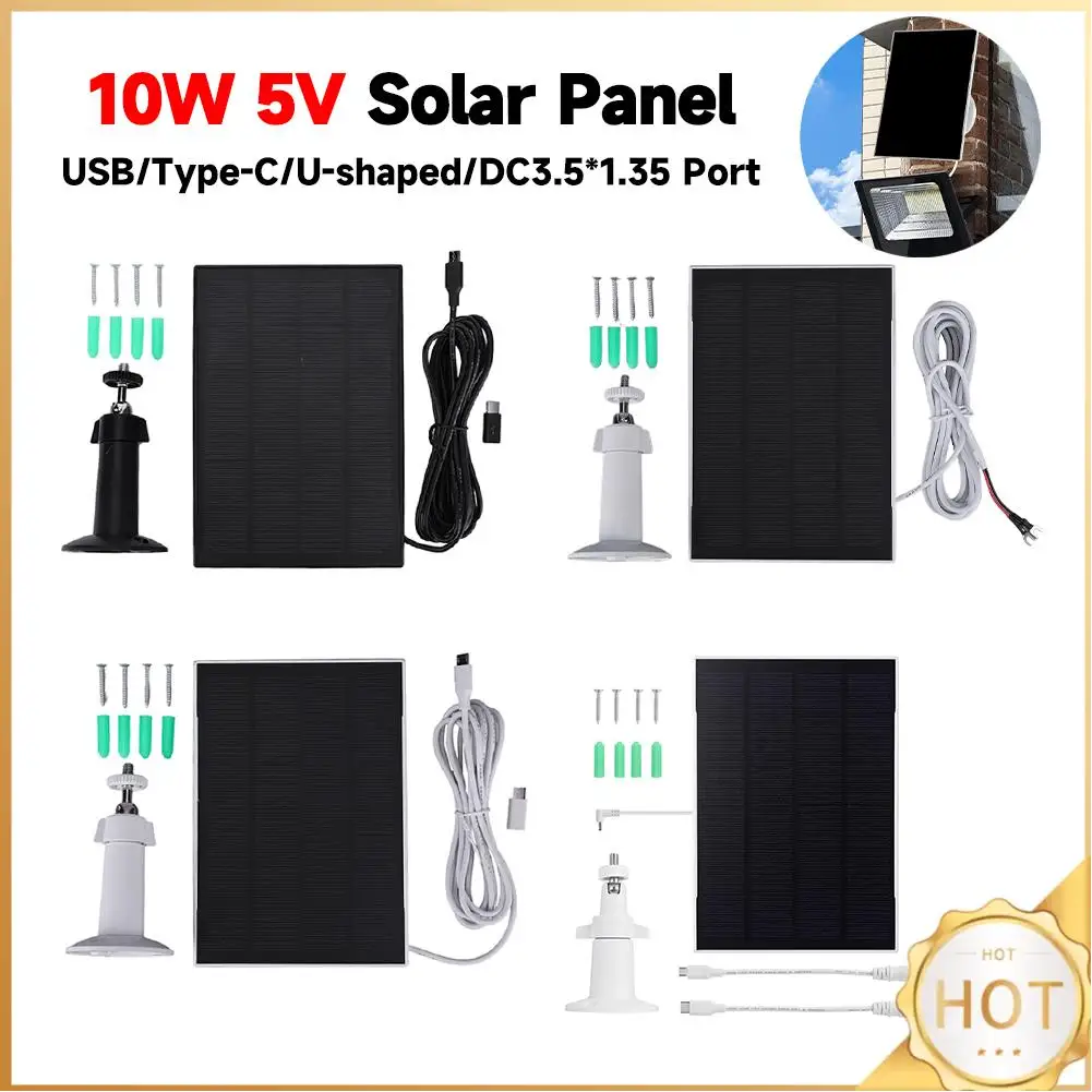

10W 5V Solar Panel Adjustable Wall Mount Solar Panel Micro USB Type C U-shaped Wireless Security Camera Solar Plate Kit Charger