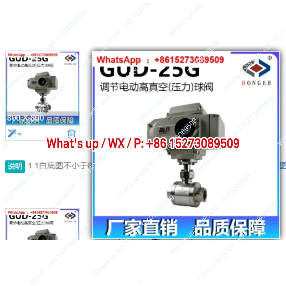 

Подходит для регулировки электрического шарового крана высокой вакуума (давления) GUD-25G.