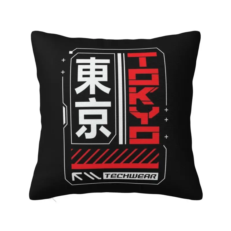 Custom Soft Japanese Tokyo Throw Pillow Cover Home Decor Square Cushion Cover Pillowcover for Sofa