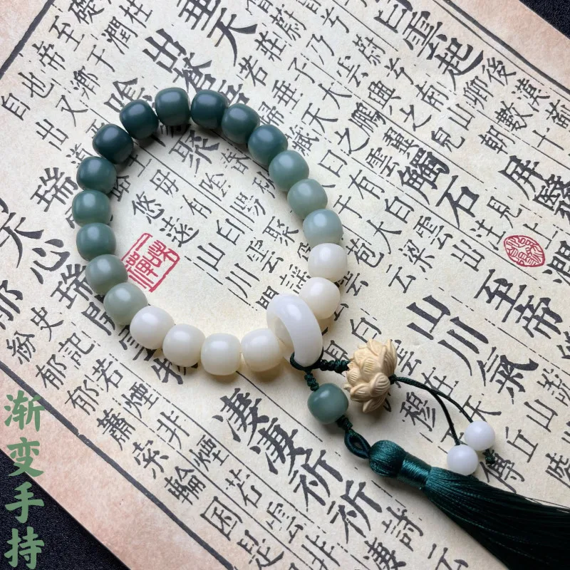 

Natural Bodhi Root Gradual Handstring Jade Bodhi Gradual Male Female Bodhi Root Playing with Literature with Buddha Handheld