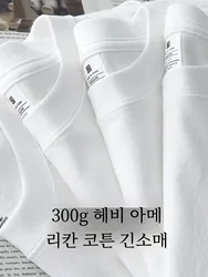 헤비웨이트 순면 긴팔 루즈핏 화이트 티셔츠 남녀공용 베이스 레이어 셔츠 두꺼운 속옷 상의 캐주얼웨어