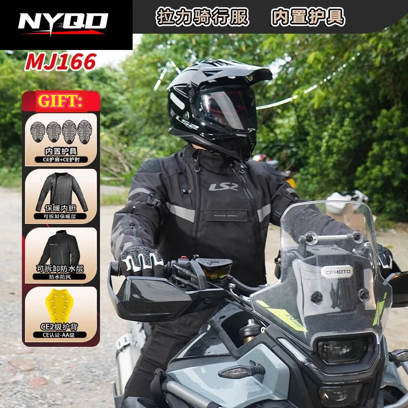 

LS2 X-MASTER166 Мотоциклетный костюм для мужчин и женщин Водонепроницаемый износостойкий и теплый дорожный инвентарь на все сезоны