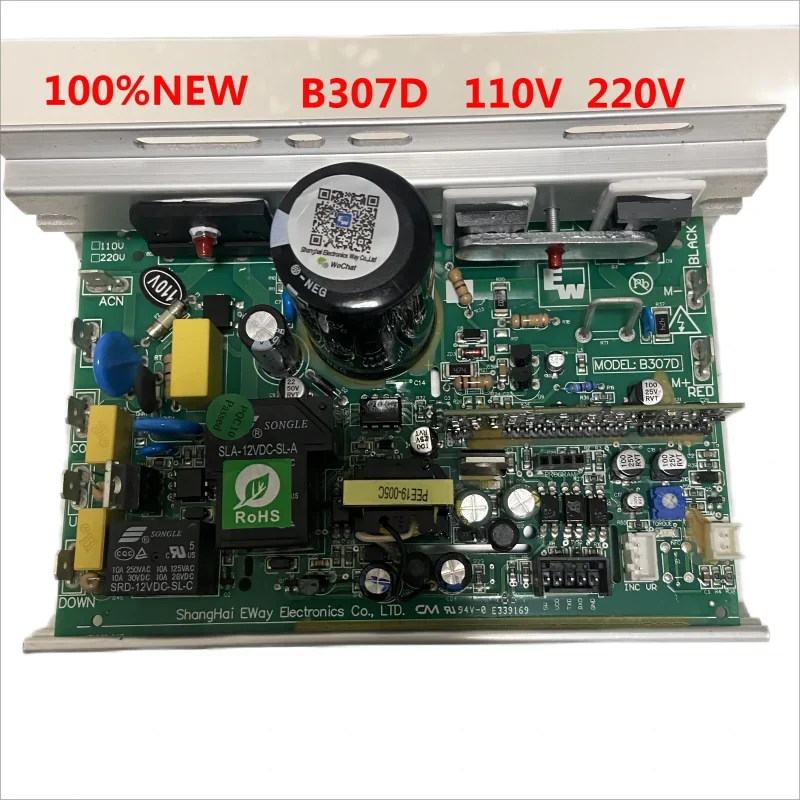 For B307D Treadmill Motor Controller spirit 110V 220V for Johnson Treadmill board Control board Power supply board PCB