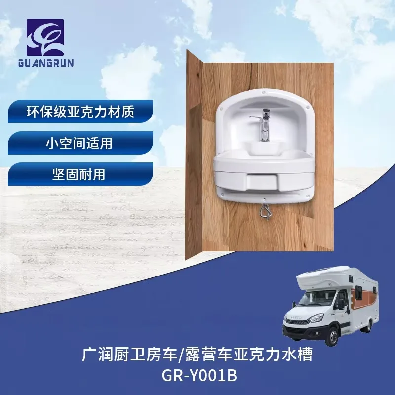 HOT SALES Good Quality Foldable White ABS Sink with Pull Type Mixer Tap for RV Motorhome Caravan Campervan Yacht GR-Y001B
