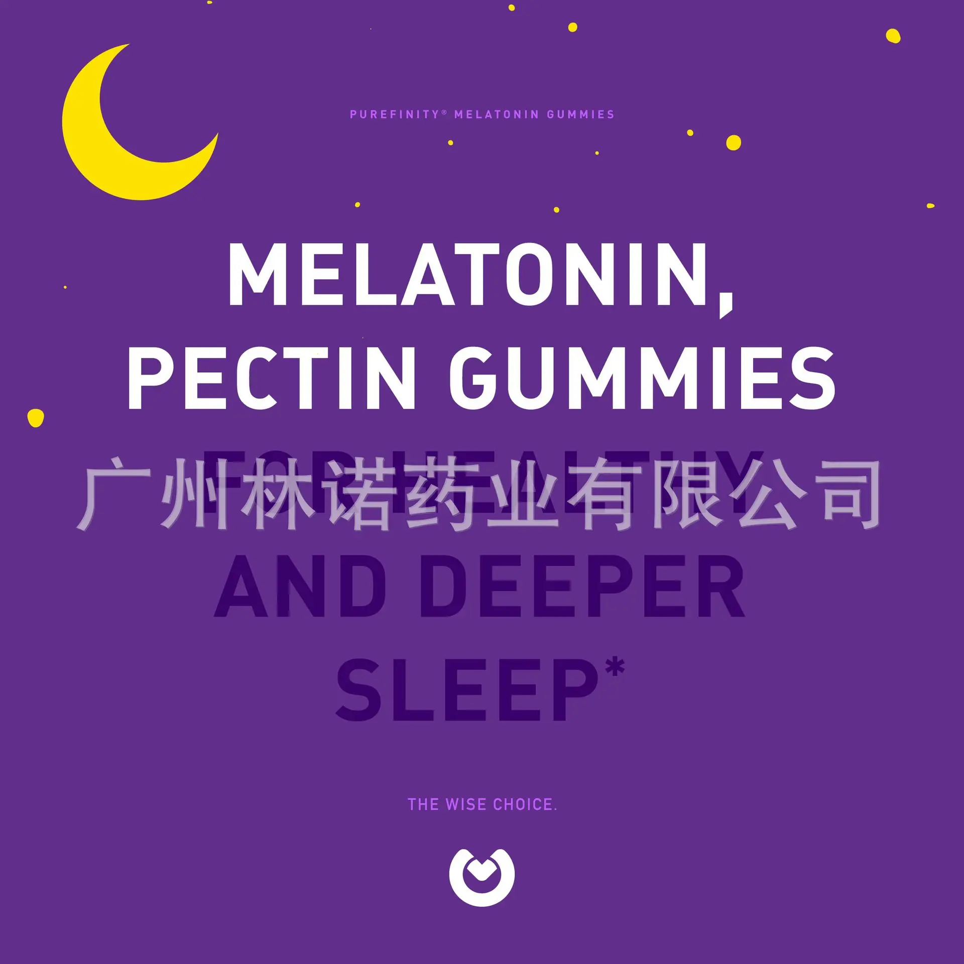 A bottle of Daitea melatonin supplement can improve sleep quality and alertness, not genetically modified