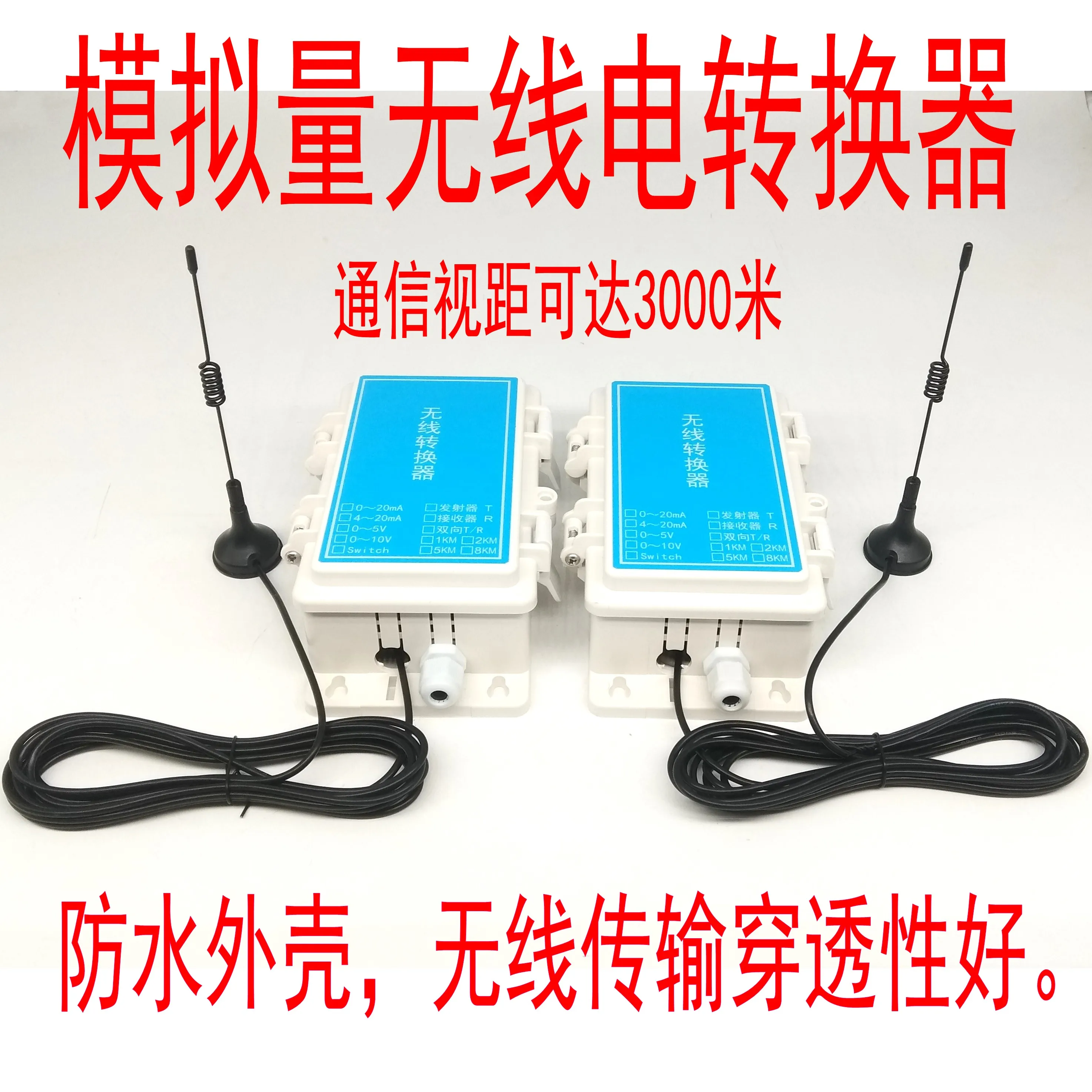 

Analog to Wireless Wiring Free High Precision 1-8 Channel 4-20MA 0-10V Analog Radio Conversion 3km 8km