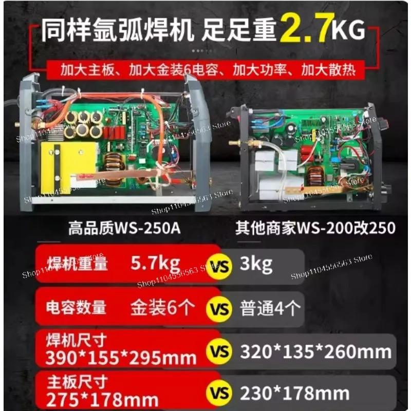 WS-200A 250A Inverter Stainless Steel Argon Arc Welding Machine, 220V, Compact Dual-Purpose Cold Welding Equipment