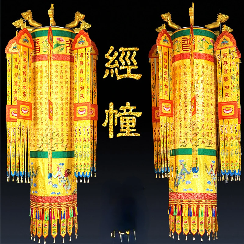 High-End Embroidery Treasure Cover Embroidery   Tathagata Columns with Buddhism Lection Buddhist